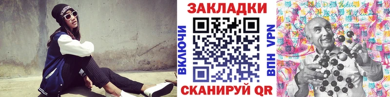 Наркота Северобайкальск Марихуана  Alpha PVP  ГАШИШ  Галлюциногенные грибы  Cocaine  Меф 