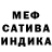 Alfa_PVP кристаллы Micha Alex
