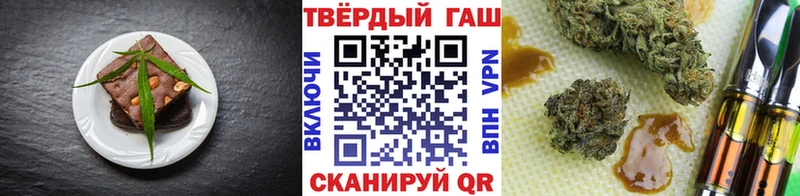 купить  сайты  Северобайкальск  Canna-Cookies конопля 