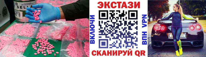 купить закладку  Северобайкальск  Ecstasy 280 MDMA 