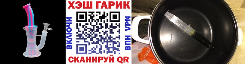 ГАШ Premium  Северобайкальск 