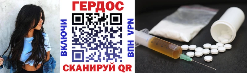 blacksprut ссылки Северобайкальск ГЕРОИН белый где продают наркотики