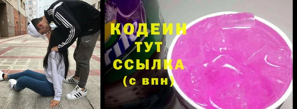 спайс Пролетарск
