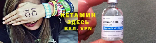 дистиллят марихуана Балахна