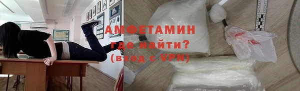 мефедрон мука Арсеньев