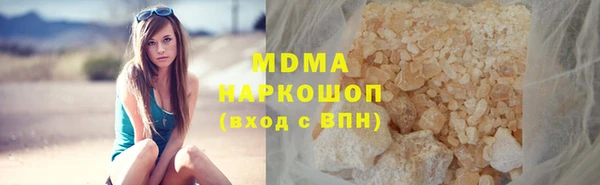 мефедрон мука Арсеньев