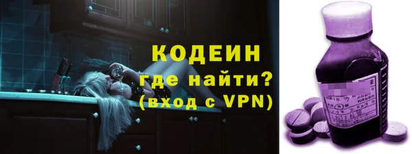 марки nbome Армянск
