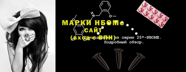 марки nbome Армянск