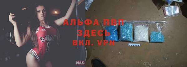 мефедрон мука Арсеньев