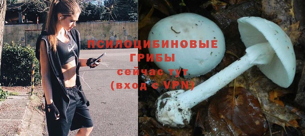 мефедрон мука Арсеньев