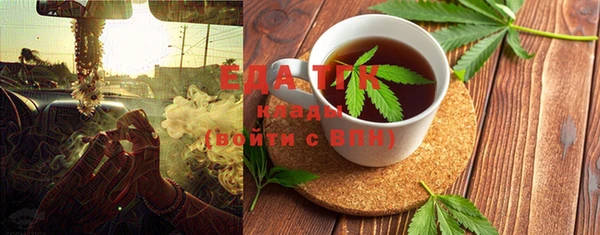 мефедрон мука Арсеньев