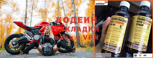 дистиллят марихуана Балахна