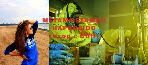 2c-b Балабаново