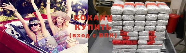 стафф Рославль