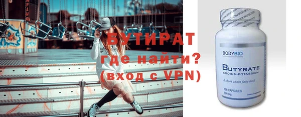 дистиллят марихуана Балахна