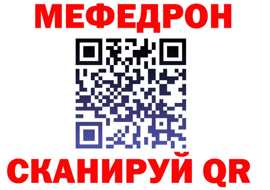 МЯУ-МЯУ VHQ зеркало мориарти MEGA Северобайкальск
