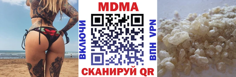 MDMA кристаллы  Северобайкальск 