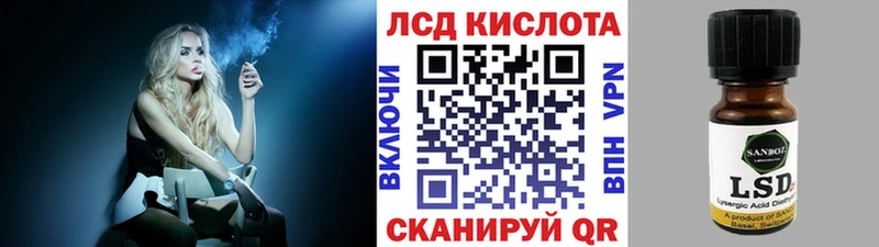 OMG ссылки  Северобайкальск  Марки 25I-NBOMe 1500мкг 